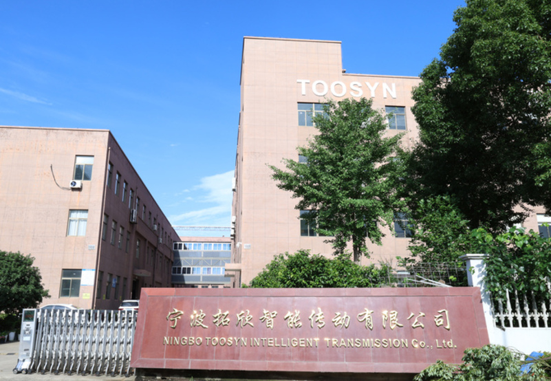 トゥーシン社について
   