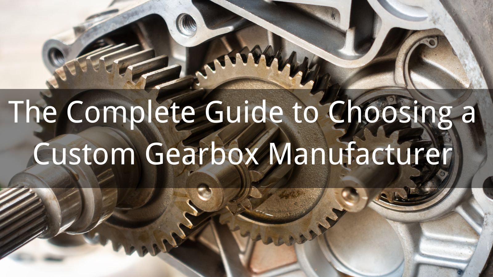 カスタムギアボックスメーカーを選ぶための完全ガイド
   